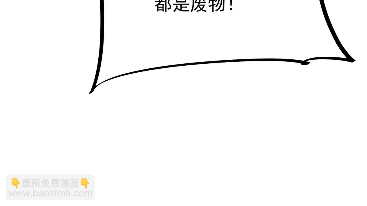 全民轉職：無職的我終結了神明！ - 第50話 九拖一？不，是一帶九！(3/3) - 7