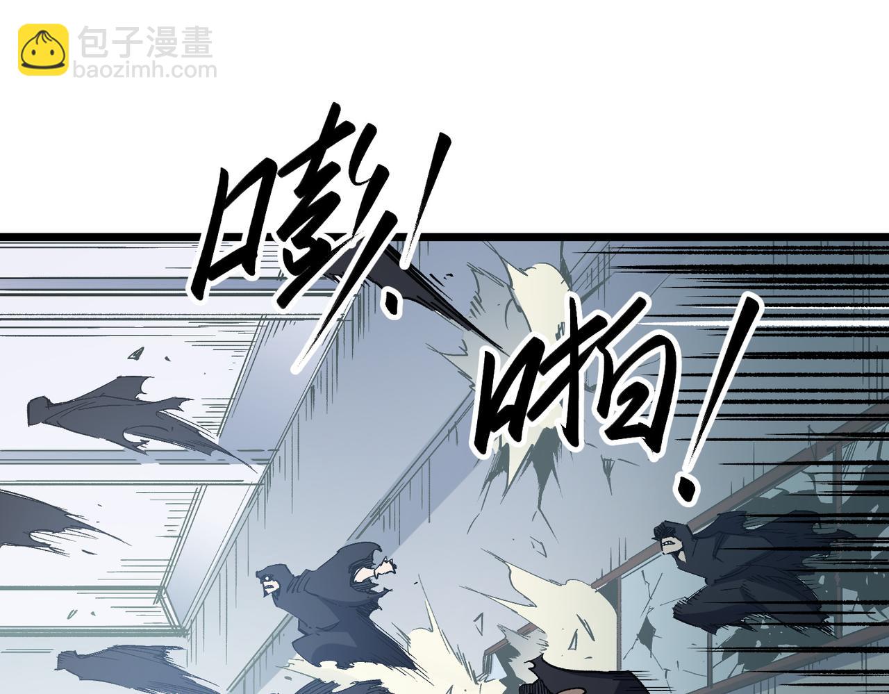 全民轉職：無職的我終結了神明！ - 第50話 九拖一？不，是一帶九！(3/3) - 1