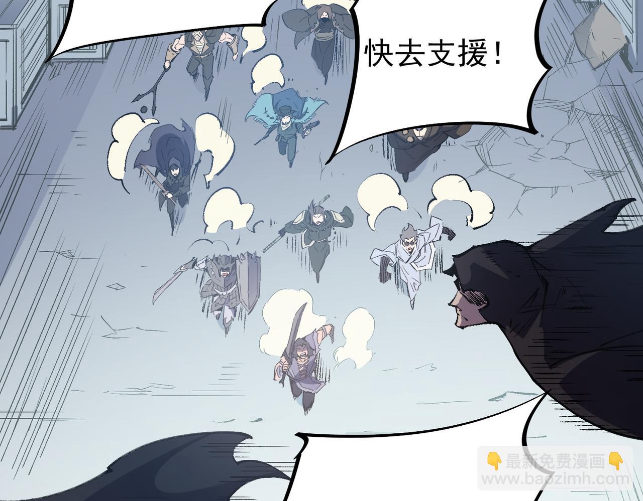 全民轉職：無職的我終結了神明！ - 第50話 九拖一？不，是一帶九！(3/3) - 6