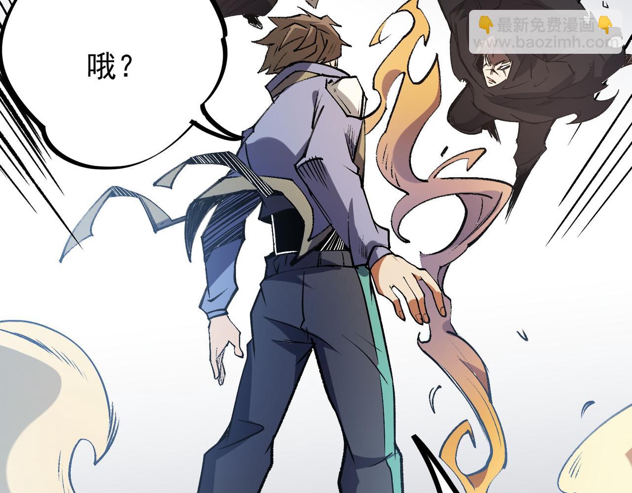 全民轉職：無職的我終結了神明！ - 第50話 九拖一？不，是一帶九！(3/3) - 2