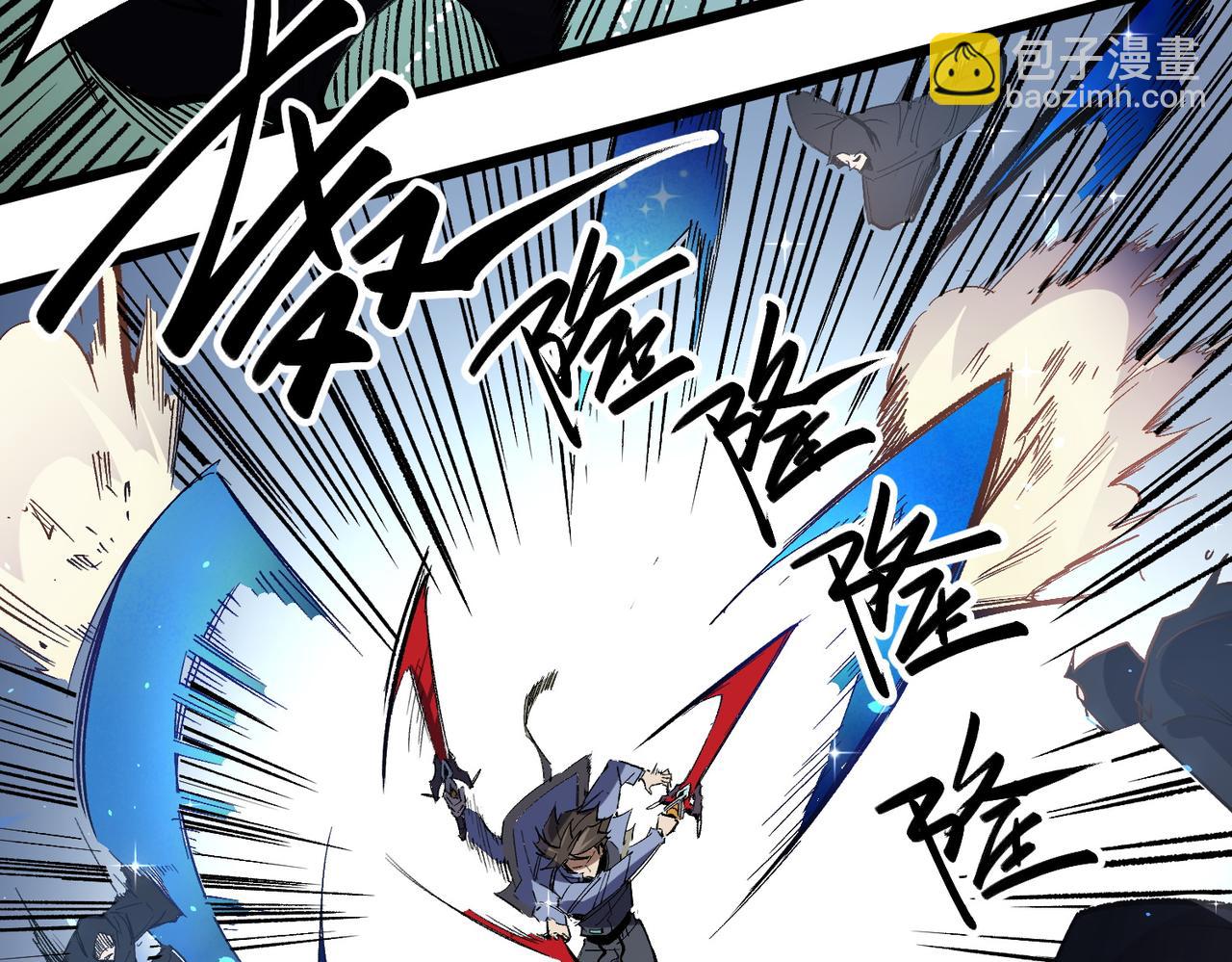 全民轉職：無職的我終結了神明！ - 第50話 九拖一？不，是一帶九！(3/3) - 4