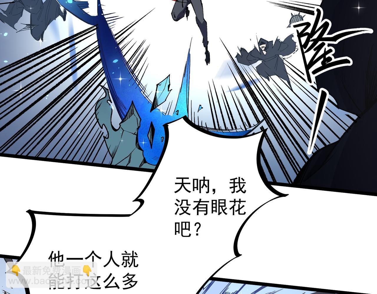 全民轉職：無職的我終結了神明！ - 第50話 九拖一？不，是一帶九！(3/3) - 5