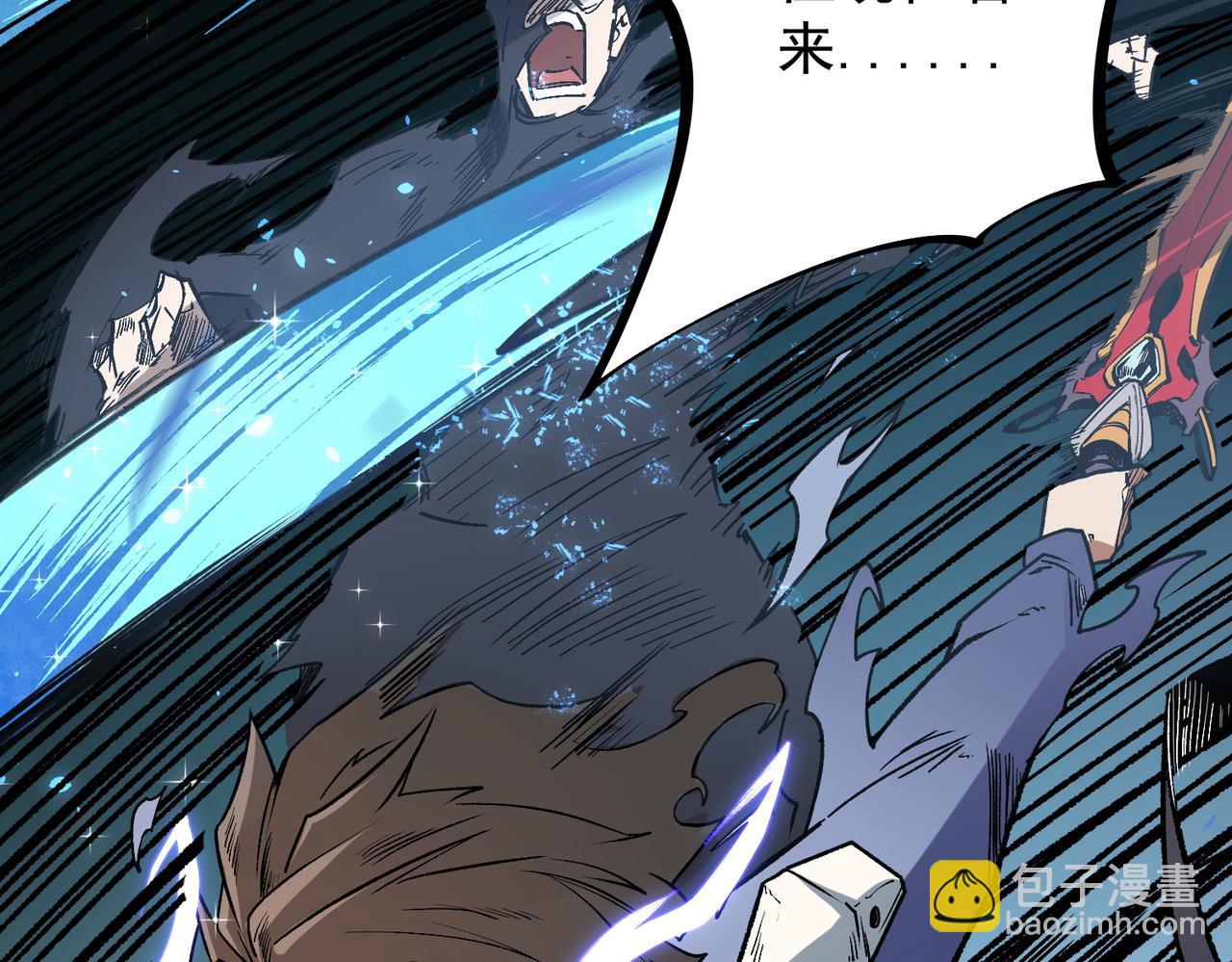 全民轉職：無職的我終結了神明！ - 第50話 九拖一？不，是一帶九！(3/3) - 1