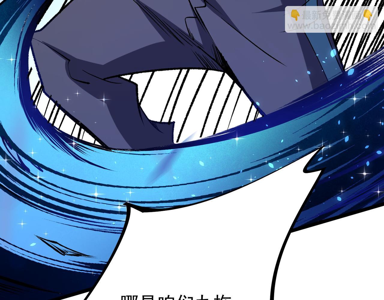 全民轉職：無職的我終結了神明！ - 第50話 九拖一？不，是一帶九！(3/3) - 3