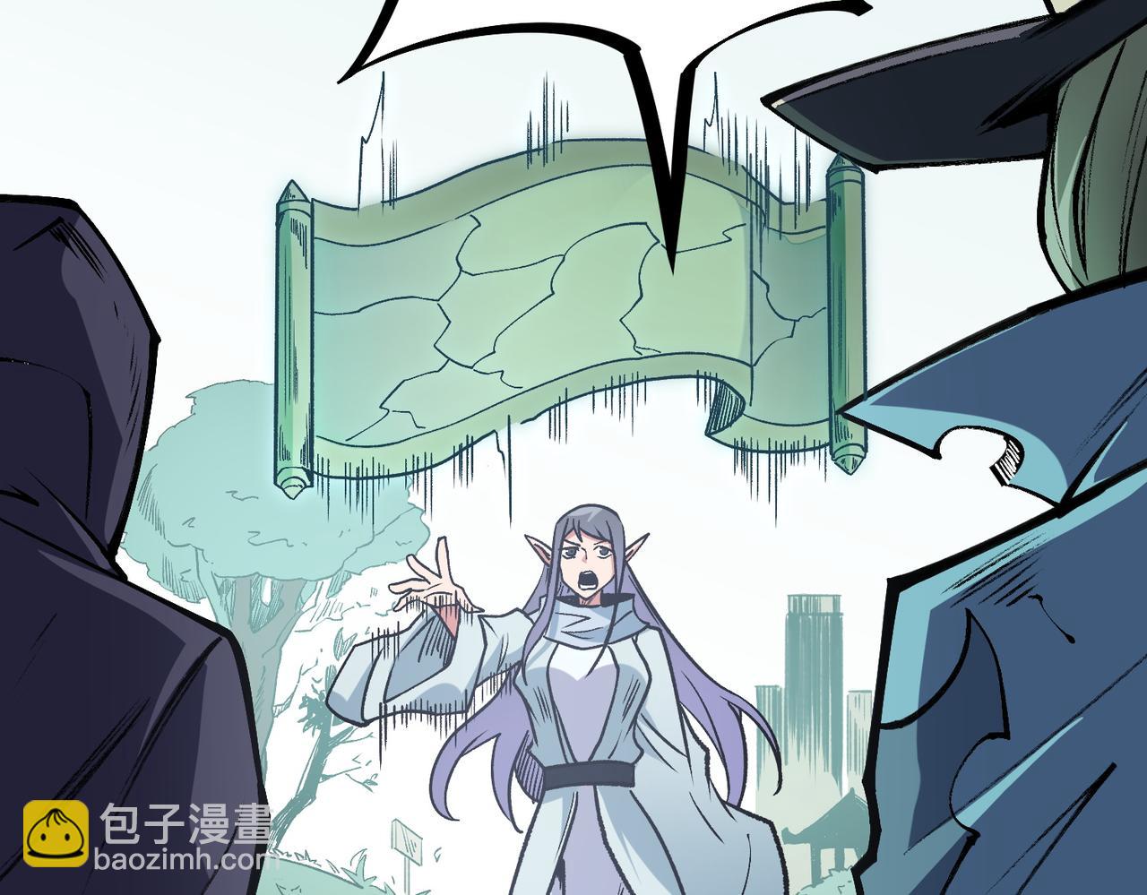 全民轉職：無職的我終結了神明！ - 第50話 九拖一？不，是一帶九！(1/3) - 8