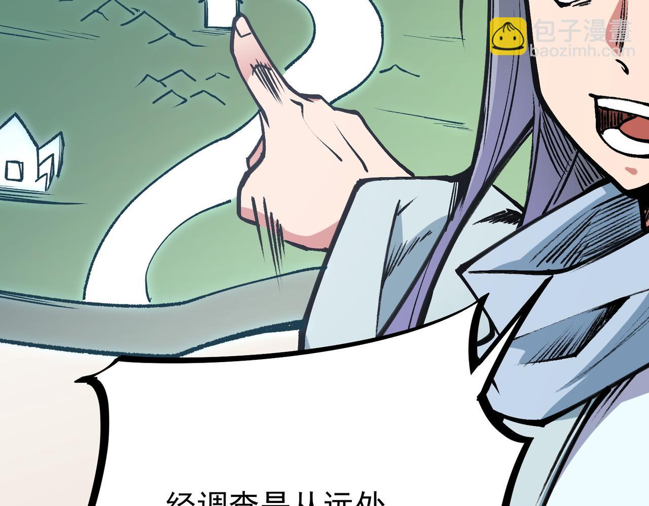 全民轉職：無職的我終結了神明！ - 第50話 九拖一？不，是一帶九！(1/3) - 6