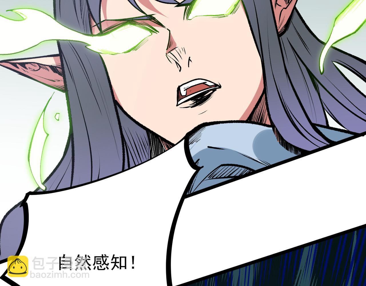 全民轉職：無職的我終結了神明！ - 第50話 九拖一？不，是一帶九！(1/3) - 1