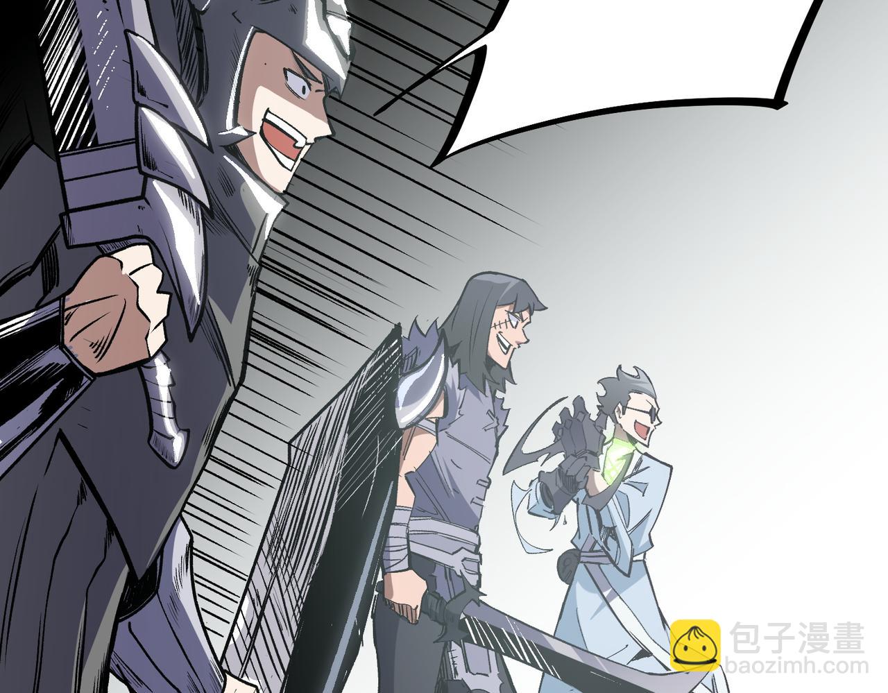 全民轉職：無職的我終結了神明！ - 第50話 九拖一？不，是一帶九！(1/3) - 6