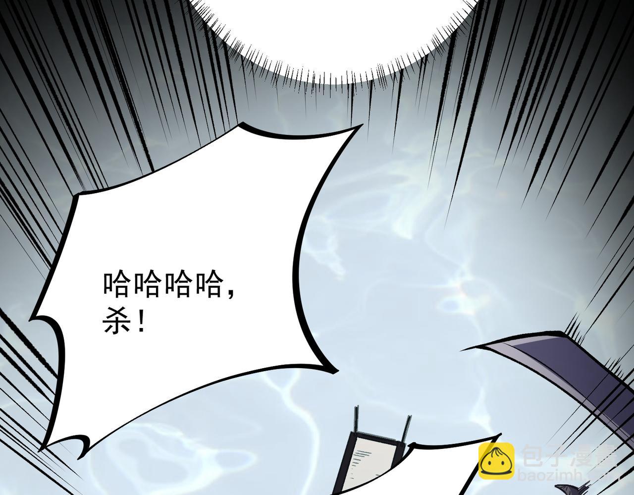 全民轉職：無職的我終結了神明！ - 第50話 九拖一？不，是一帶九！(1/3) - 2