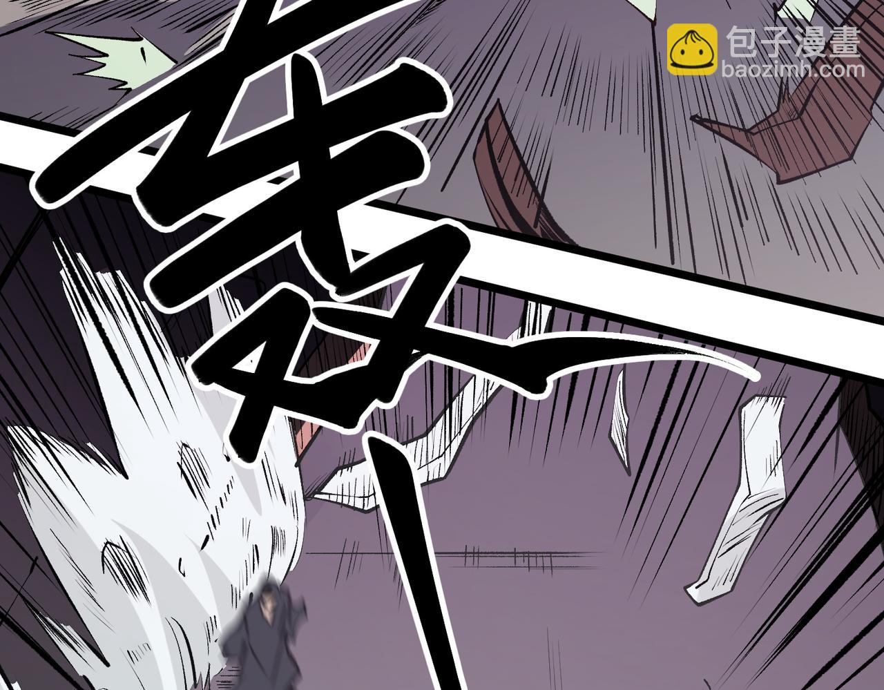 全民轉職：無職的我終結了神明！ - 第50話 九拖一？不，是一帶九！(1/3) - 8