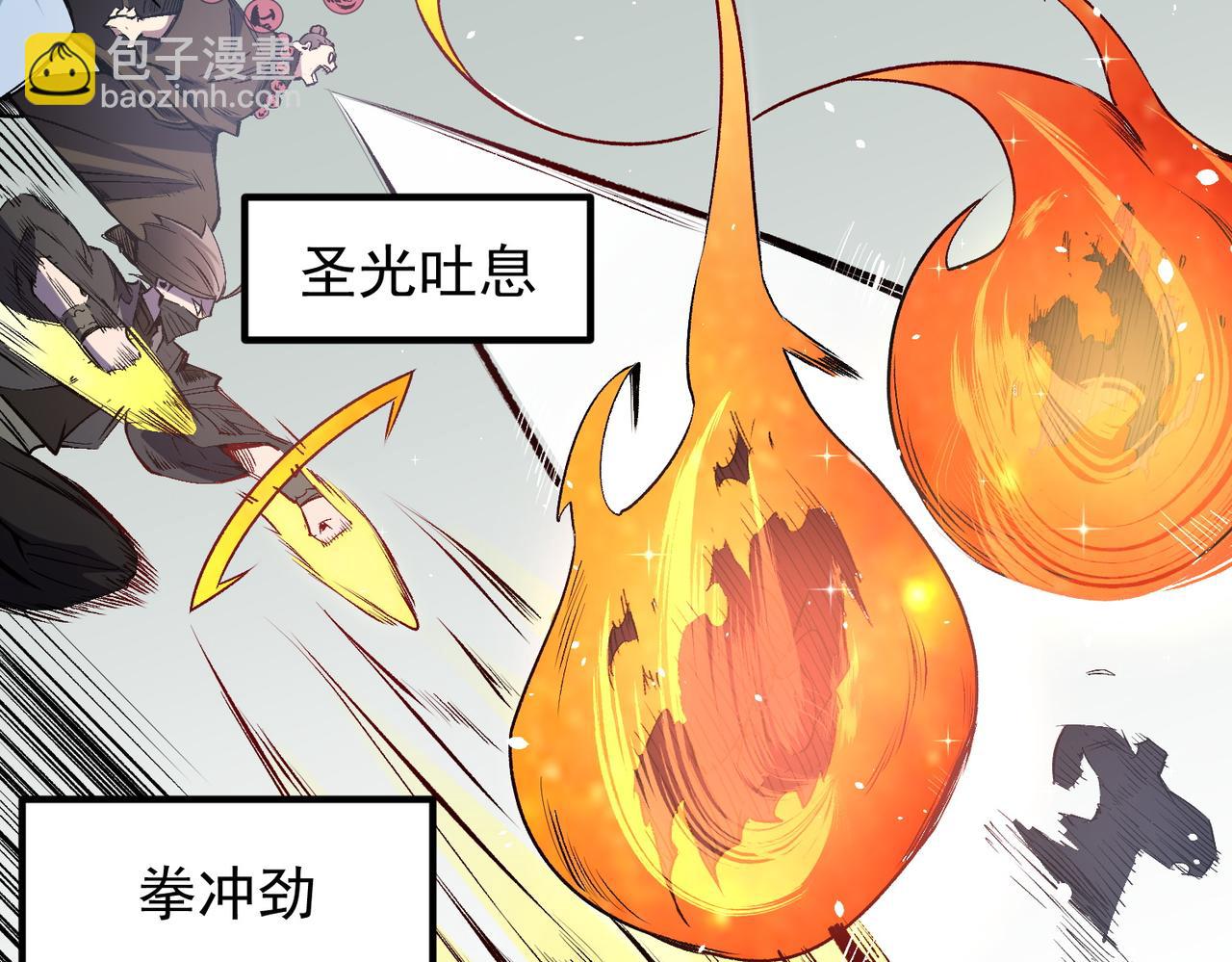 全民轉職：無職的我終結了神明！ - 第50話 九拖一？不，是一帶九！(2/3) - 2