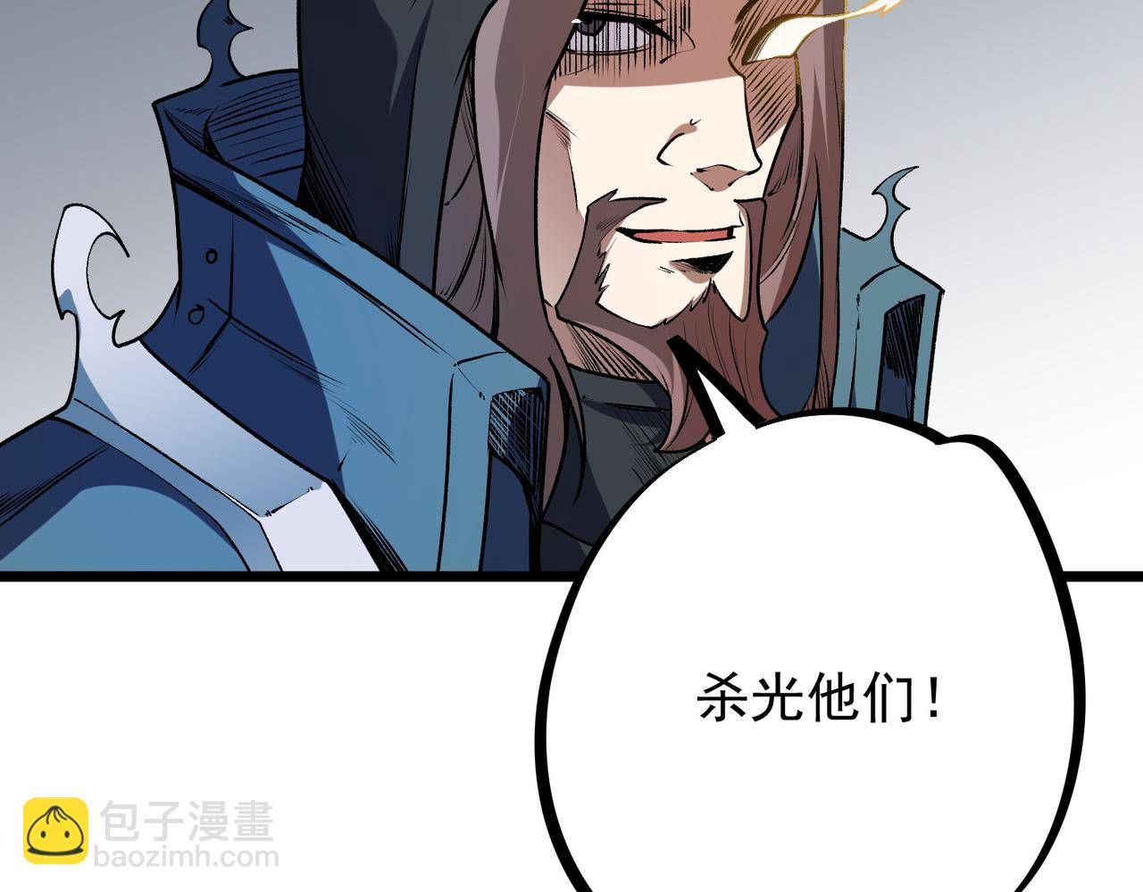 全民轉職：無職的我終結了神明！ - 第50話 九拖一？不，是一帶九！(2/3) - 6