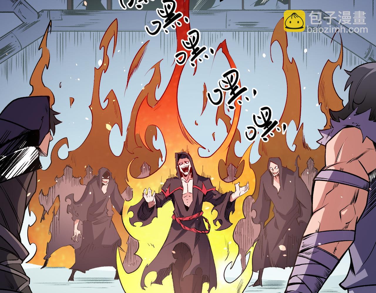 全民轉職：無職的我終結了神明！ - 第50話 九拖一？不，是一帶九！(2/3) - 8