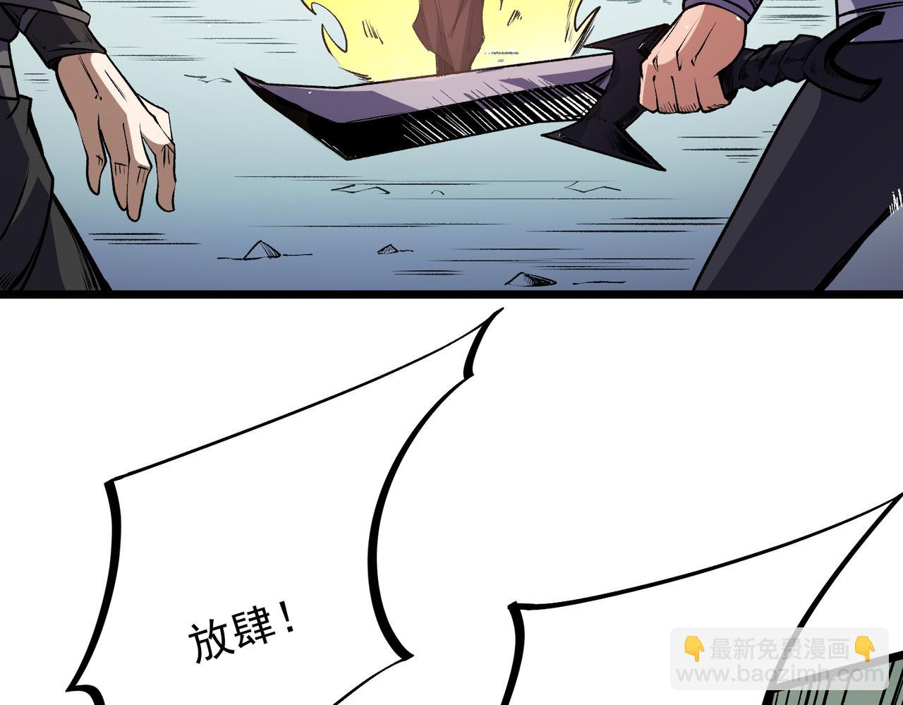 全民轉職：無職的我終結了神明！ - 第50話 九拖一？不，是一帶九！(2/3) - 1