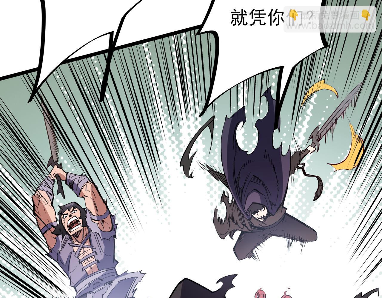 全民轉職：無職的我終結了神明！ - 第50話 九拖一？不，是一帶九！(2/3) - 2