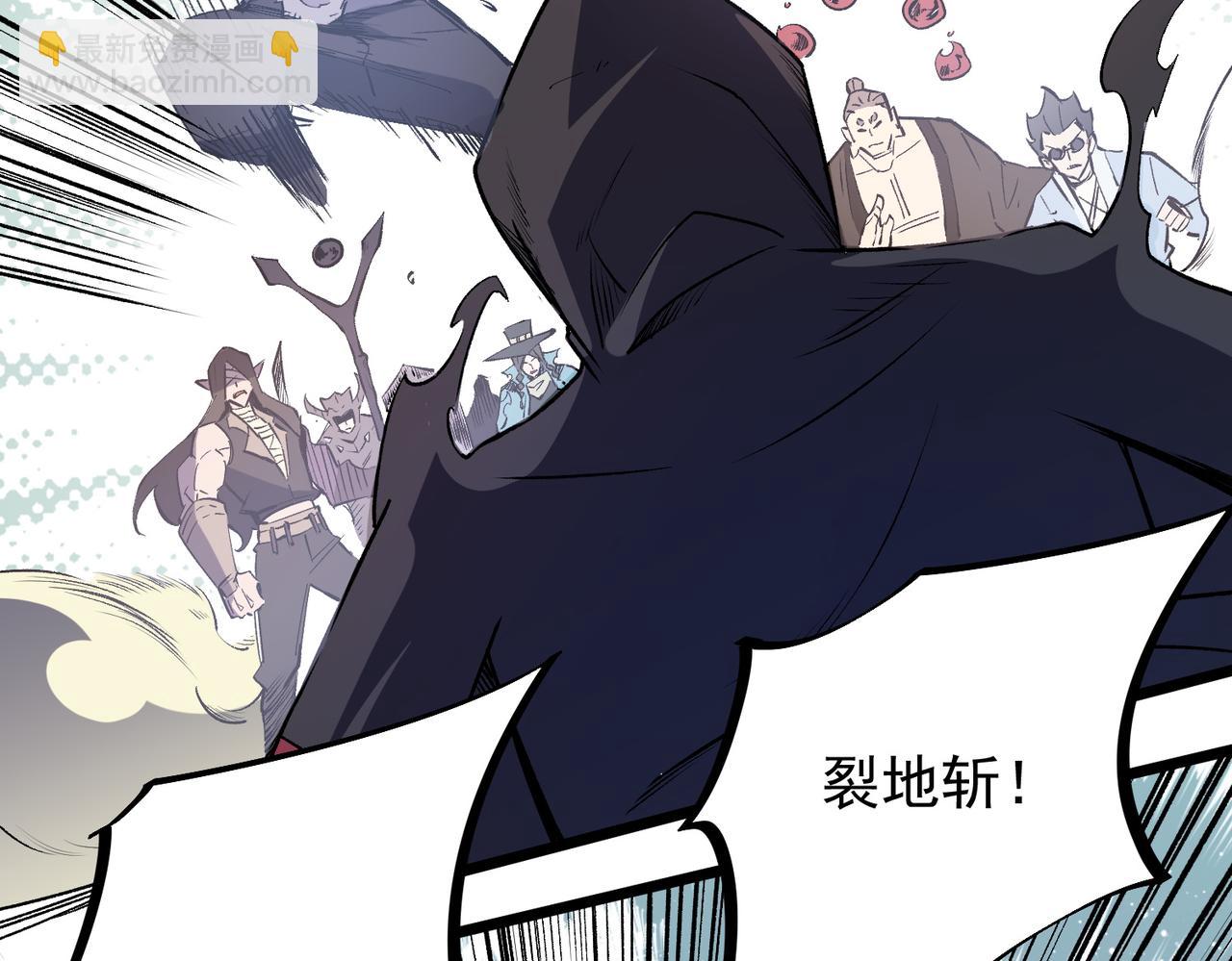 全民轉職：無職的我終結了神明！ - 第50話 九拖一？不，是一帶九！(2/3) - 3