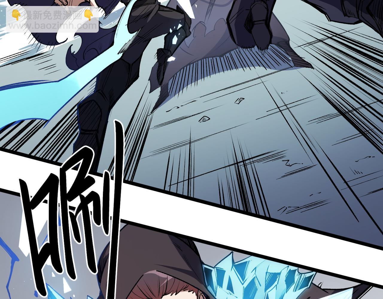 全民轉職：無職的我終結了神明！ - 第50話 九拖一？不，是一帶九！(2/3) - 5