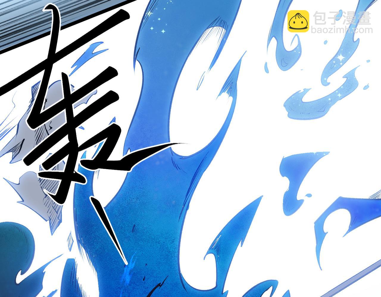 全民轉職：無職的我終結了神明！ - 第50話 九拖一？不，是一帶九！(2/3) - 7