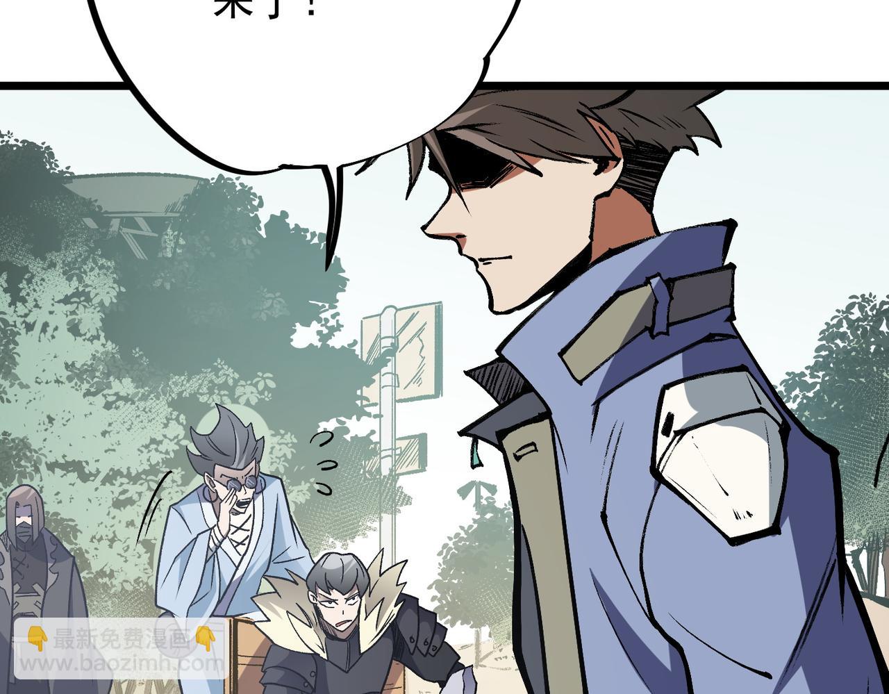 全民轉職：無職的我終結了神明！ - 第50話 九拖一？不，是一帶九！(1/3) - 8