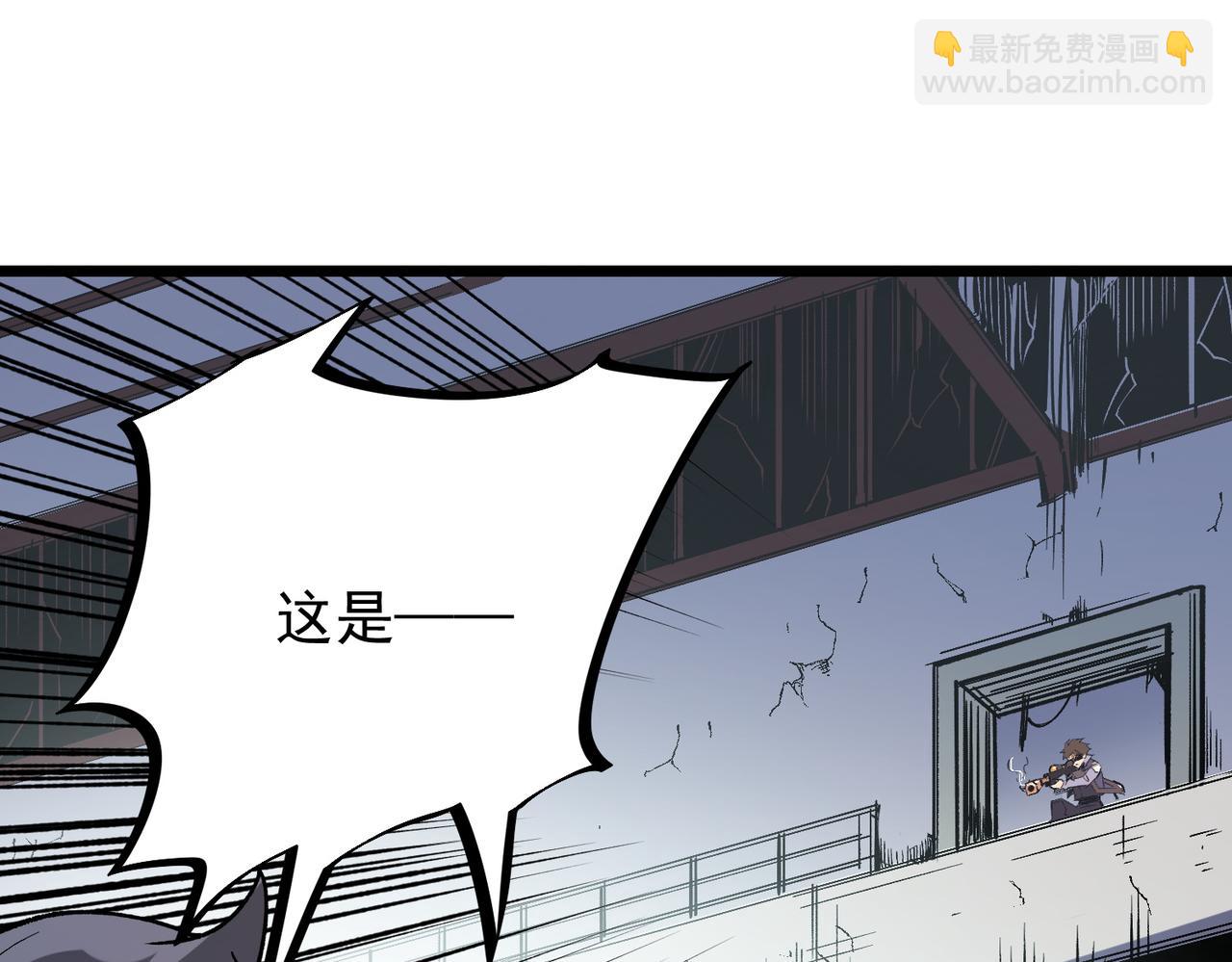 全民轉職：無職的我終結了神明！ - 第50話 九拖一？不，是一帶九！(2/3) - 2