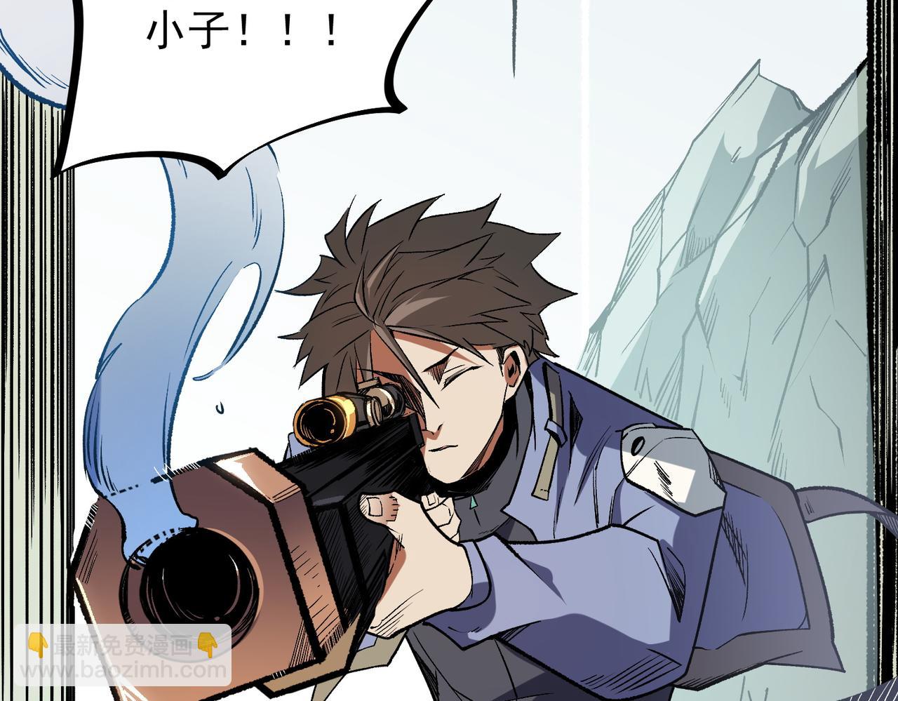 全民轉職：無職的我終結了神明！ - 第50話 九拖一？不，是一帶九！(2/3) - 4