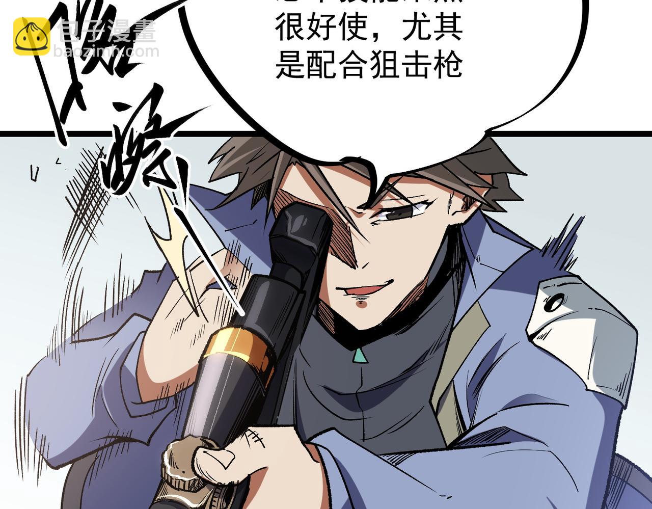 全民轉職：無職的我終結了神明！ - 第50話 九拖一？不，是一帶九！(2/3) - 1