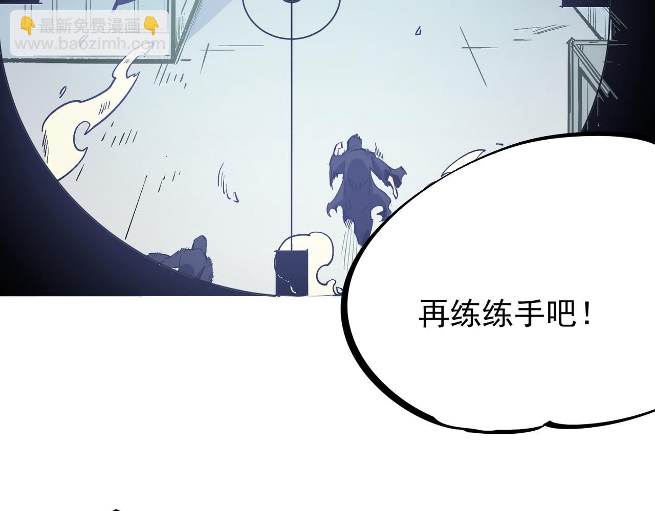 全民轉職：無職的我終結了神明！ - 第50話 九拖一？不，是一帶九！(2/3) - 4