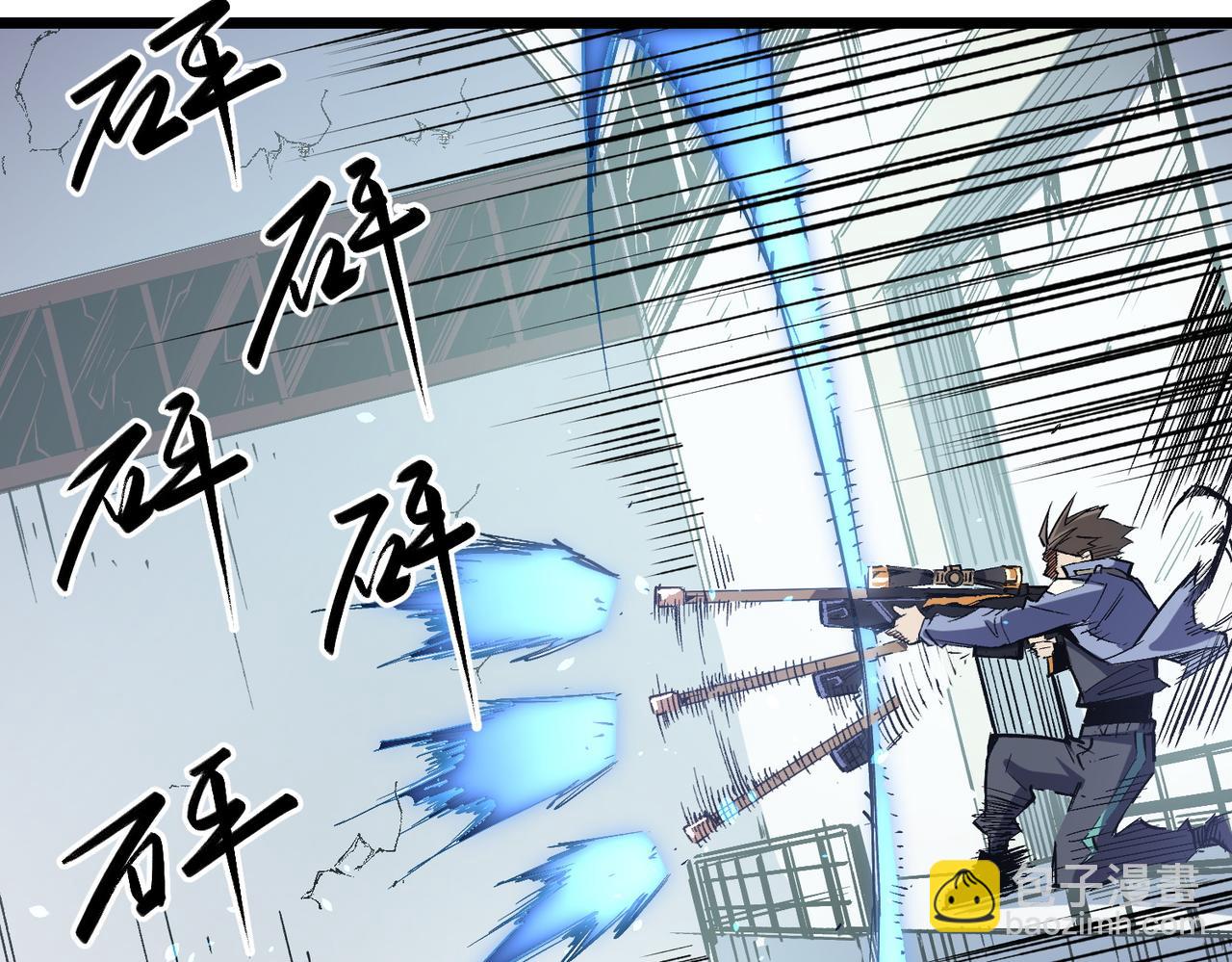 全民轉職：無職的我終結了神明！ - 第50話 九拖一？不，是一帶九！(2/3) - 5