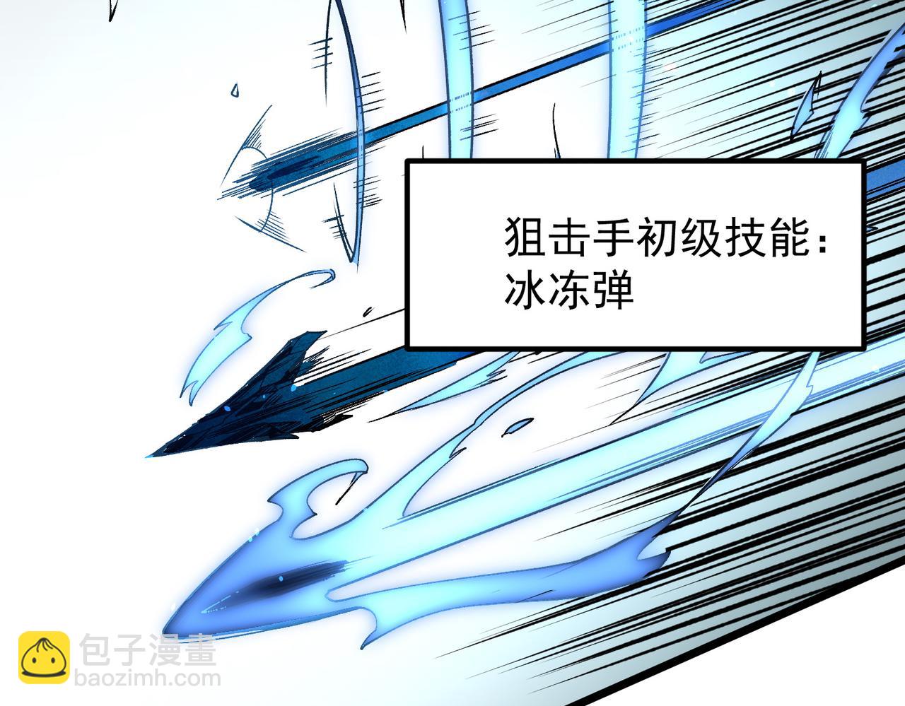 全民轉職：無職的我終結了神明！ - 第50話 九拖一？不，是一帶九！(2/3) - 7