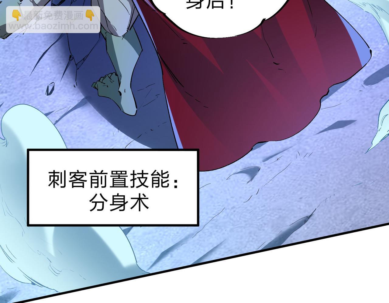 全民轉職：無職的我終結了神明！ - 第6話  最終BOSS戰！(3/4) - 2