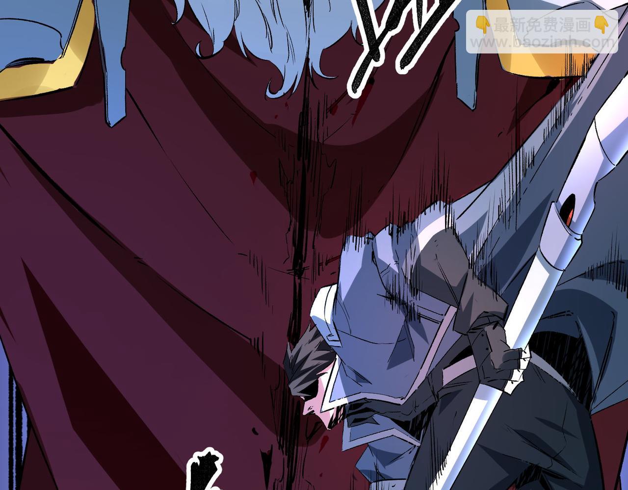 全民轉職：無職的我終結了神明！ - 第6話  最終BOSS戰！(3/4) - 6