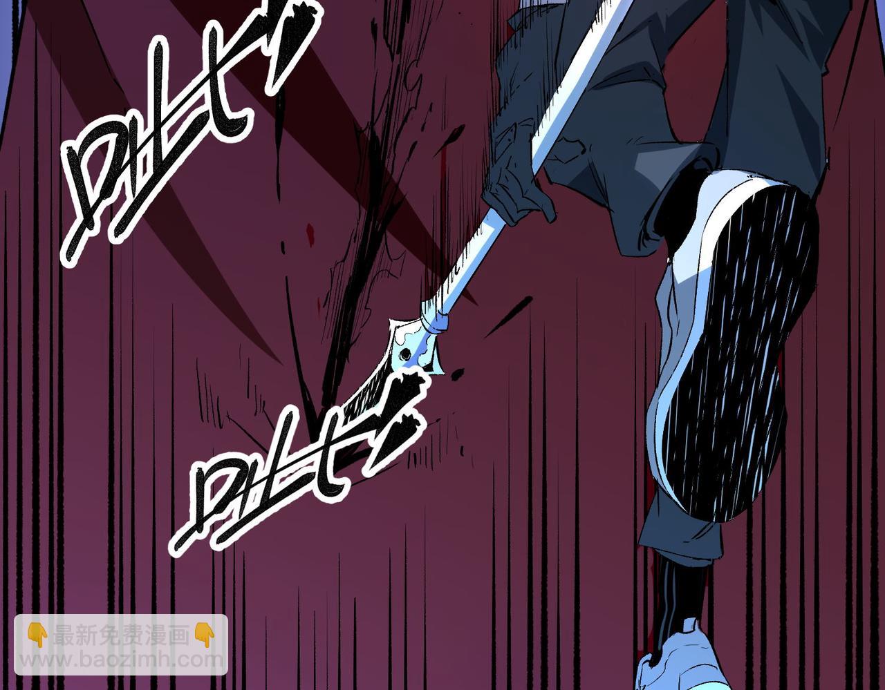 全民轉職：無職的我終結了神明！ - 第6話  最終BOSS戰！(3/4) - 7