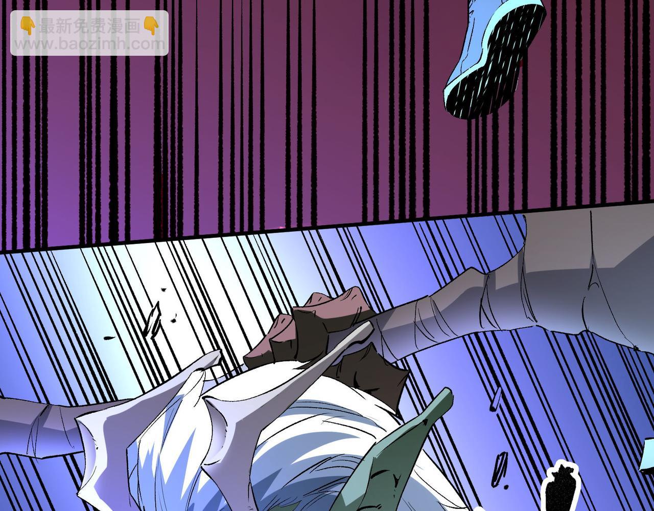 全民轉職：無職的我終結了神明！ - 第6話  最終BOSS戰！(3/4) - 8