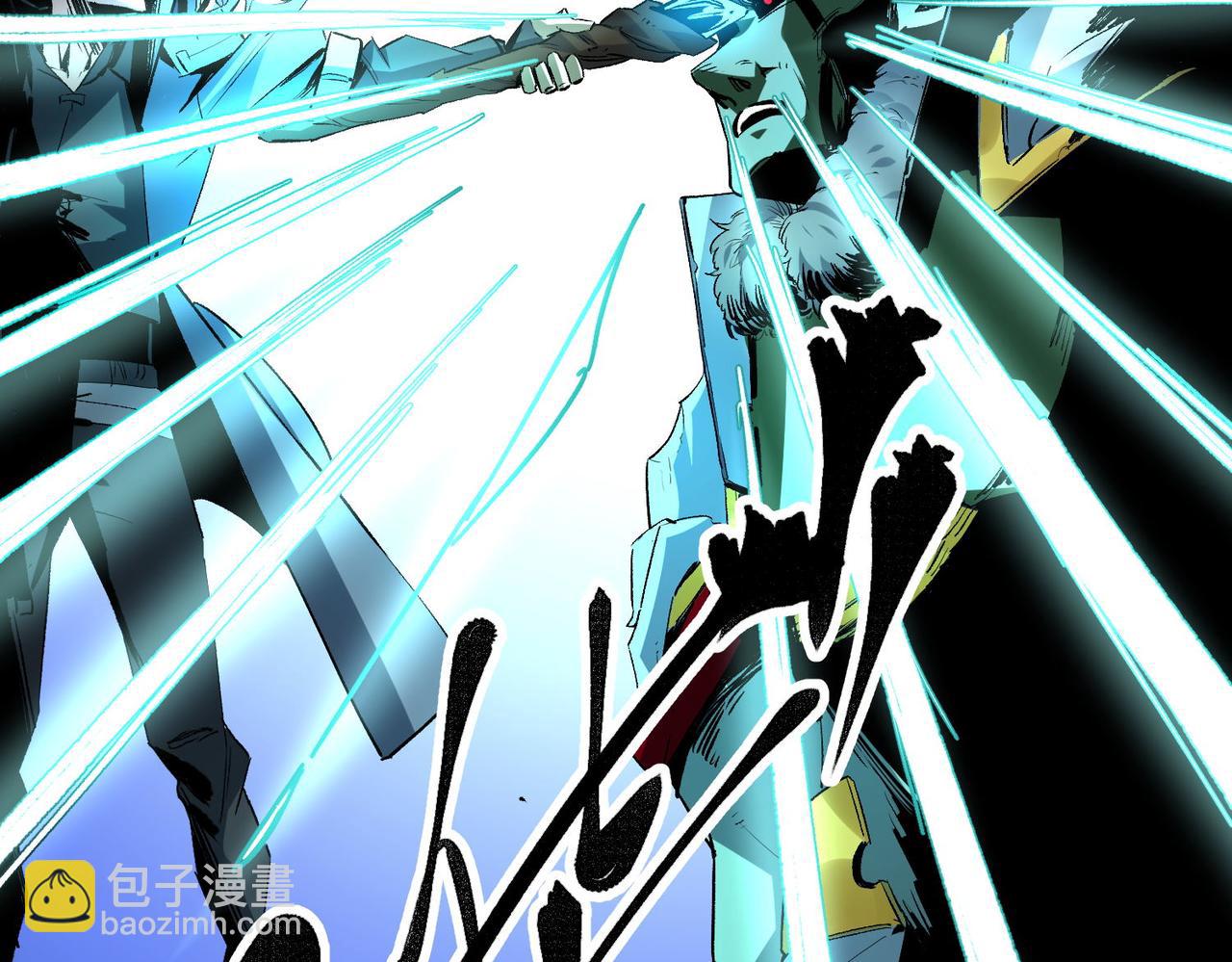 全民轉職：無職的我終結了神明！ - 第6話  最終BOSS戰！(3/4) - 6