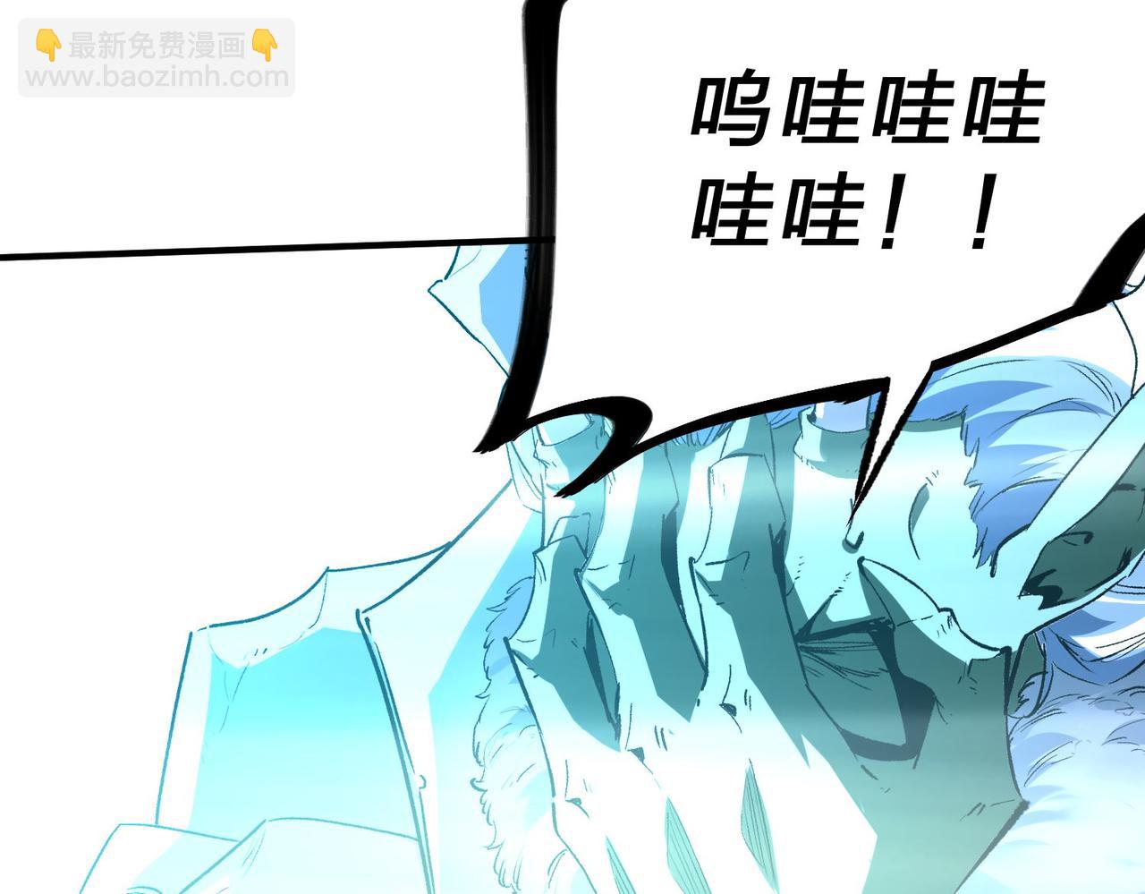 全民轉職：無職的我終結了神明！ - 第6話  最終BOSS戰！(3/4) - 4