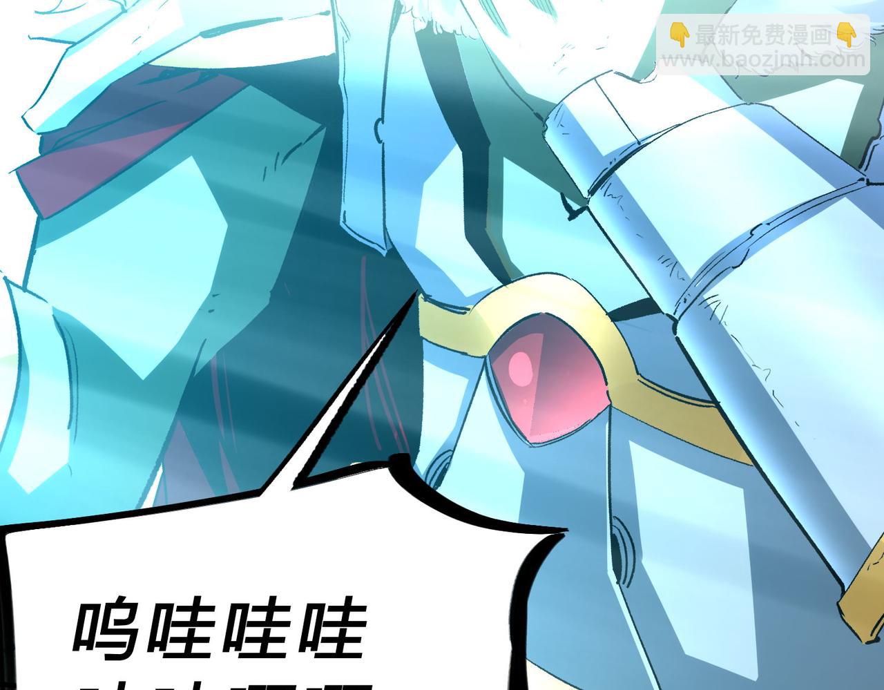 全民轉職：無職的我終結了神明！ - 第6話  最終BOSS戰！(3/4) - 5