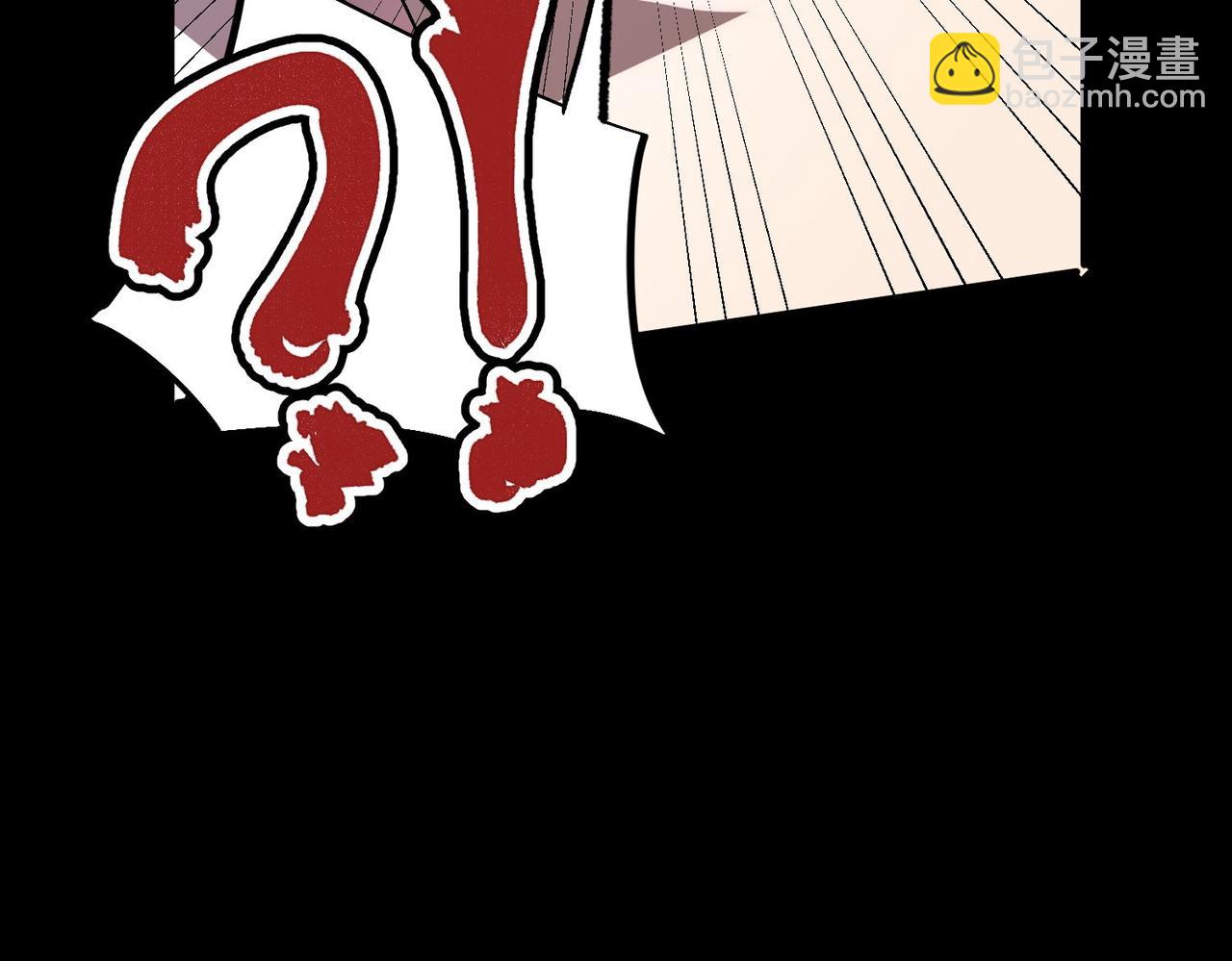 全民轉職：無職的我終結了神明！ - 第6話  最終BOSS戰！(3/4) - 3