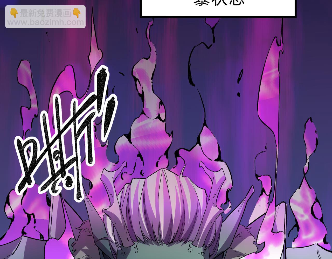 全民轉職：無職的我終結了神明！ - 第6話  最終BOSS戰！(3/4) - 6