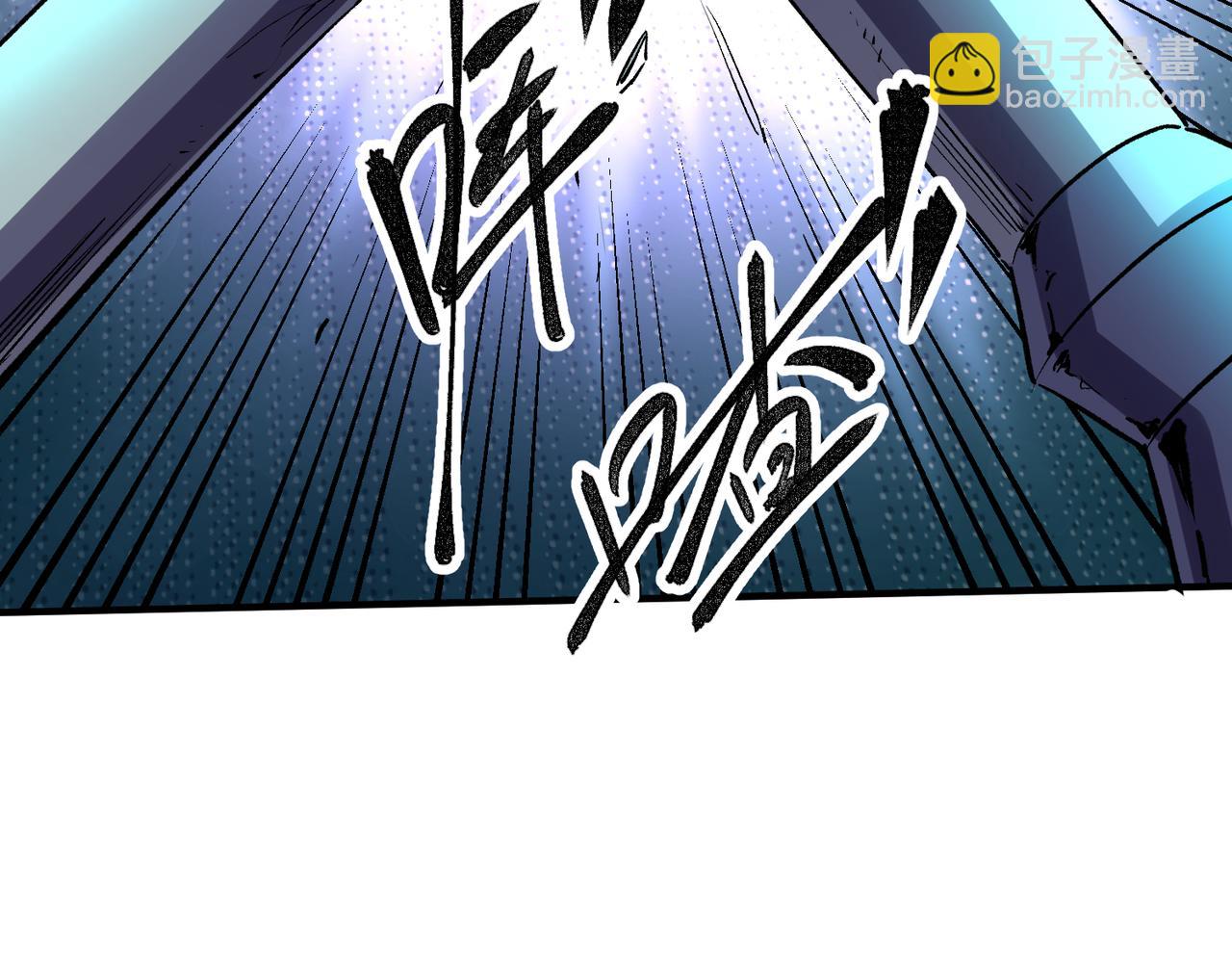 全民轉職：無職的我終結了神明！ - 第6話  最終BOSS戰！(3/4) - 5