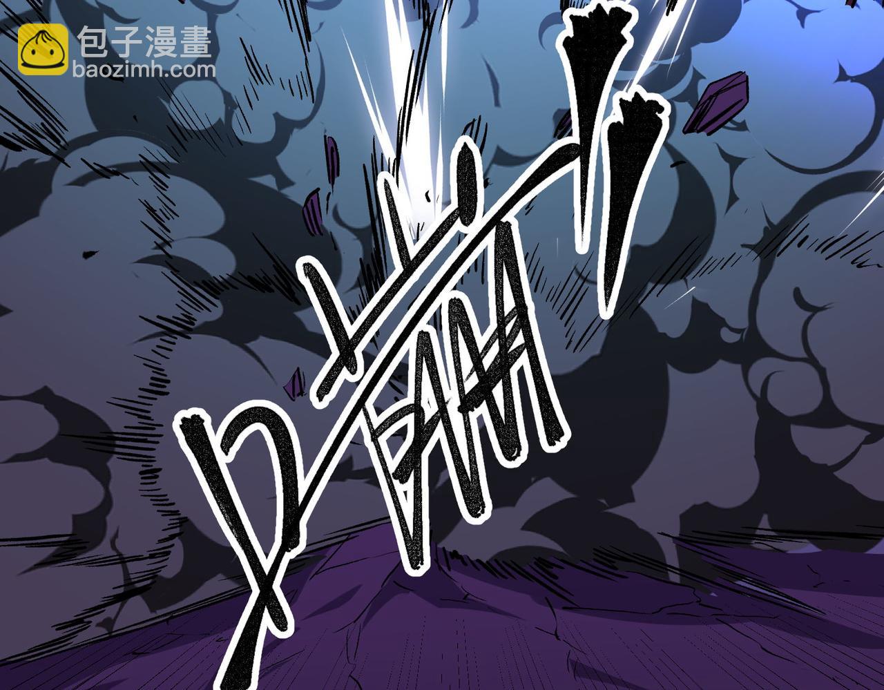 全民轉職：無職的我終結了神明！ - 第6話  最終BOSS戰！(3/4) - 4