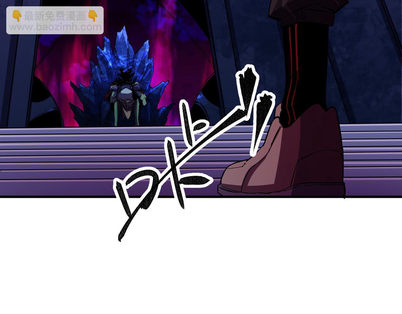 全民轉職：無職的我終結了神明！ - 第6話  最終BOSS戰！(2/4) - 7