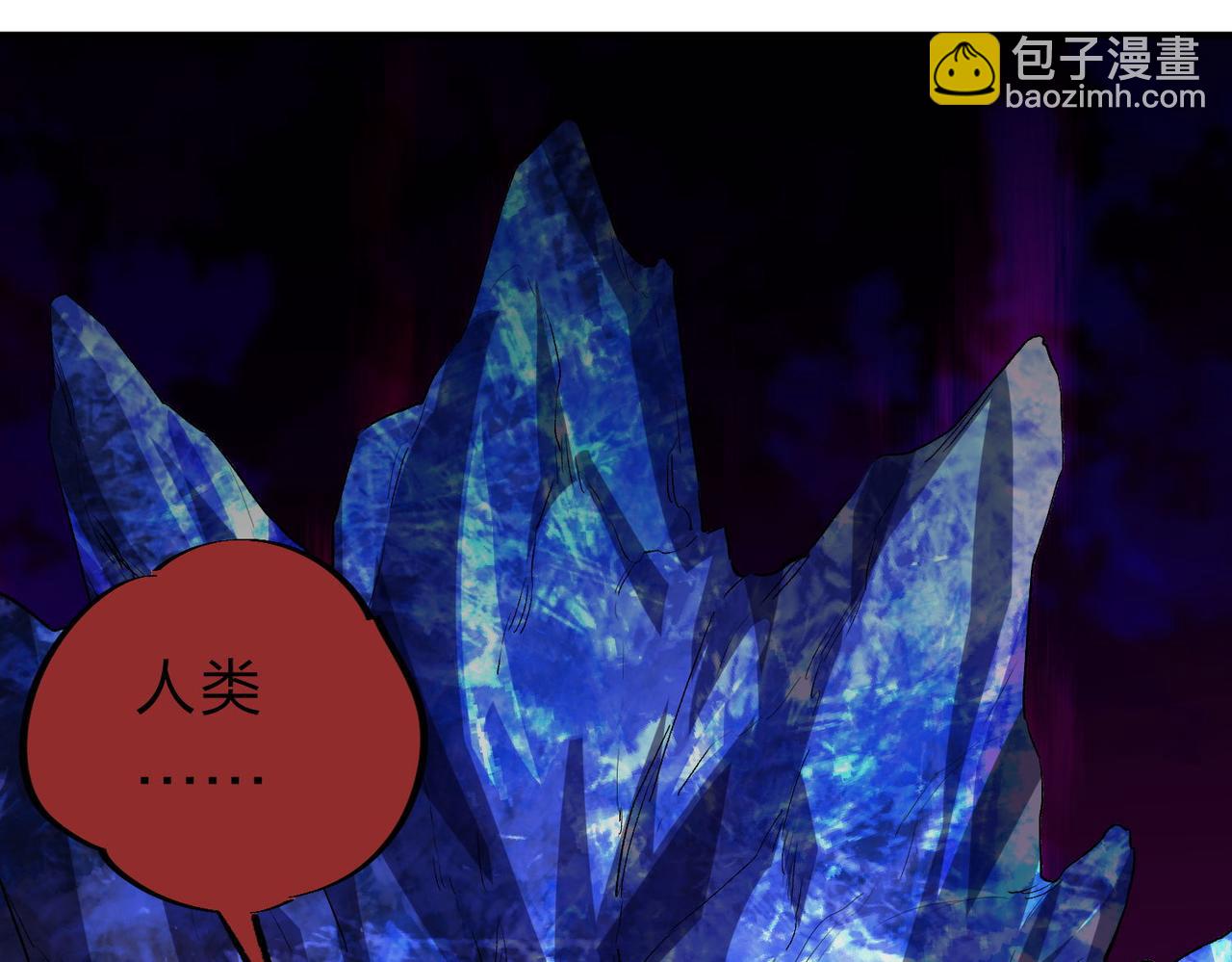 全民轉職：無職的我終結了神明！ - 第6話  最終BOSS戰！(2/4) - 8