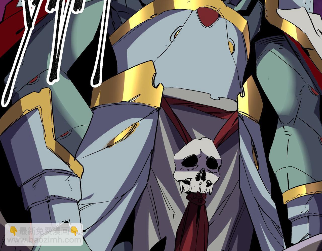 全民轉職：無職的我終結了神明！ - 第6話  最終BOSS戰！(2/4) - 5