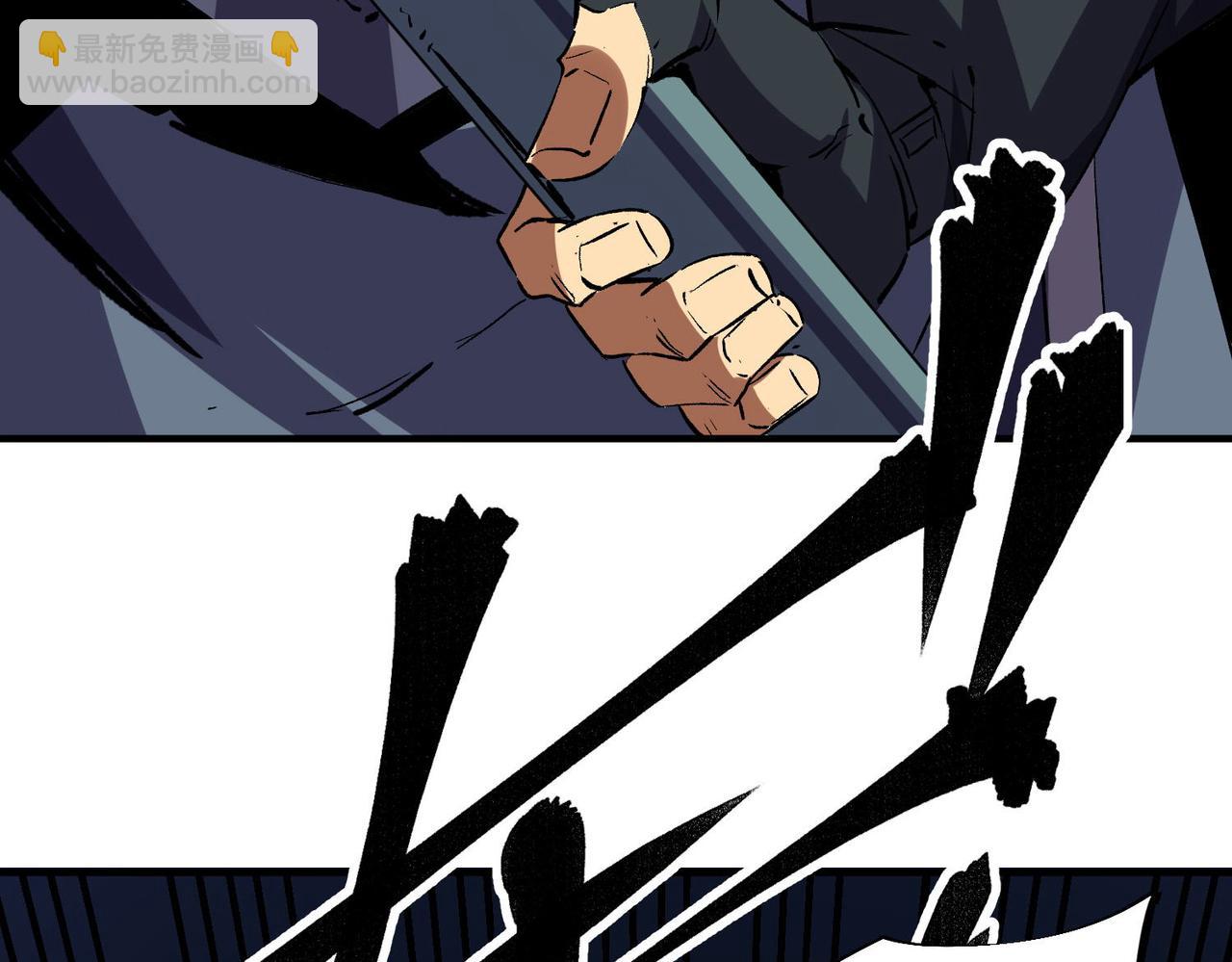 全民轉職：無職的我終結了神明！ - 第6話  最終BOSS戰！(2/4) - 2