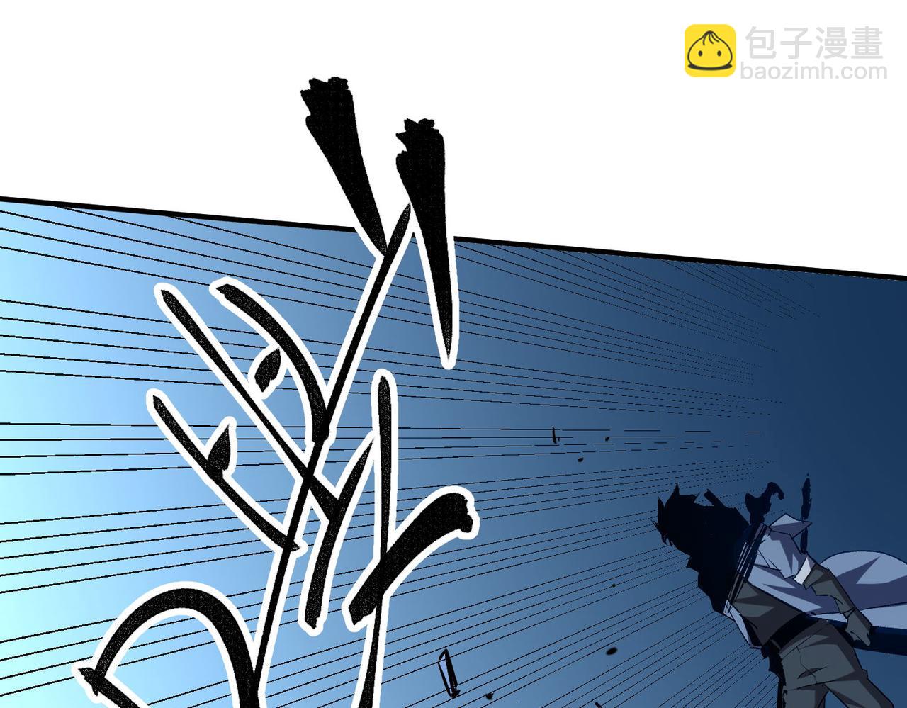 全民轉職：無職的我終結了神明！ - 第6話  最終BOSS戰！(2/4) - 5