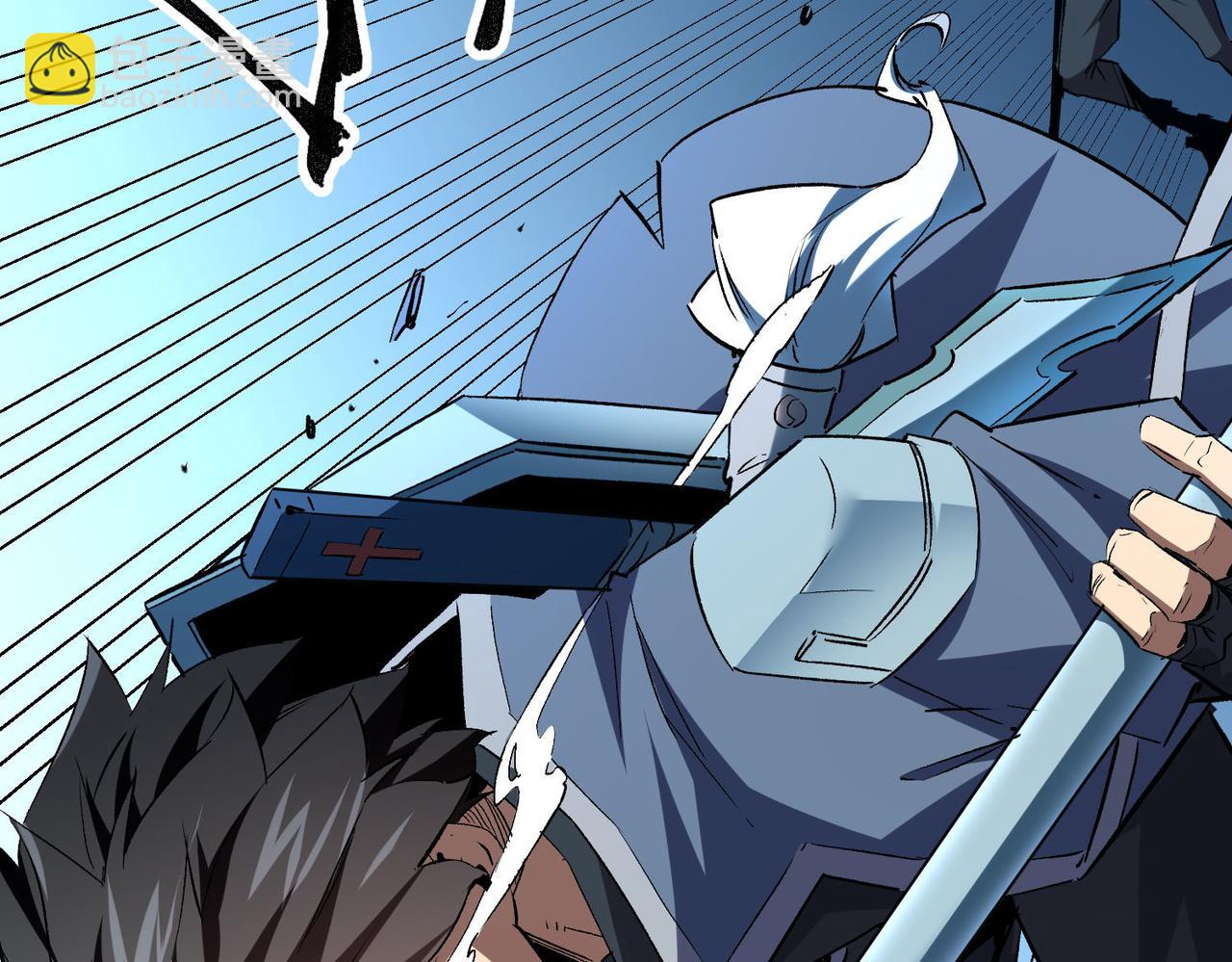 全民轉職：無職的我終結了神明！ - 第6話  最終BOSS戰！(2/4) - 6