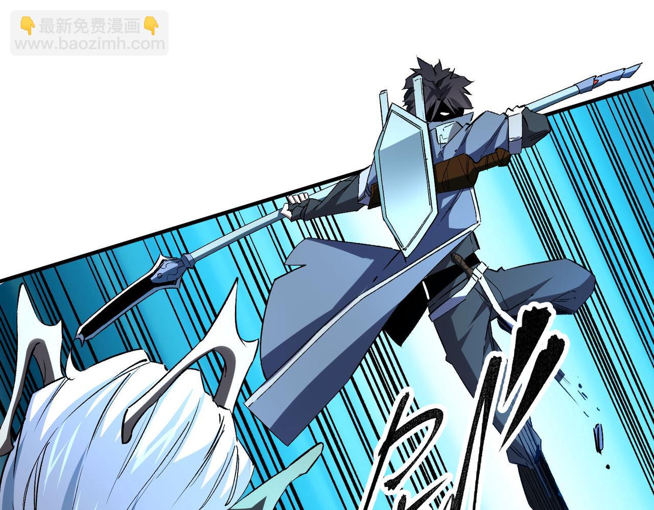 全民轉職：無職的我終結了神明！ - 第6話  最終BOSS戰！(2/4) - 8