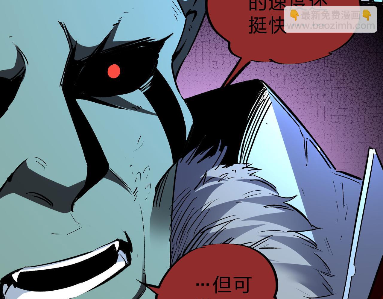 全民轉職：無職的我終結了神明！ - 第6話  最終BOSS戰！(2/4) - 2