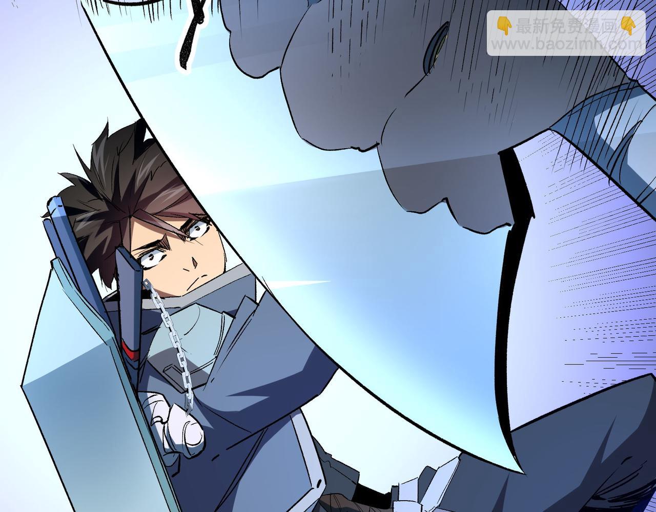 全民轉職：無職的我終結了神明！ - 第6話  最終BOSS戰！(2/4) - 4