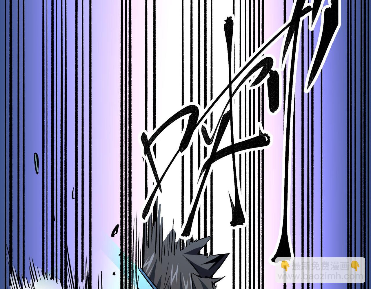 全民轉職：無職的我終結了神明！ - 第6話  最終BOSS戰！(2/4) - 6